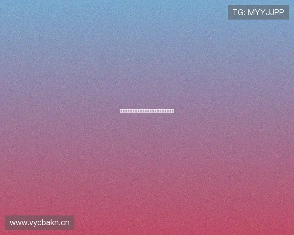 免费畅享全球体育赛事精彩直播随时随地看球体验